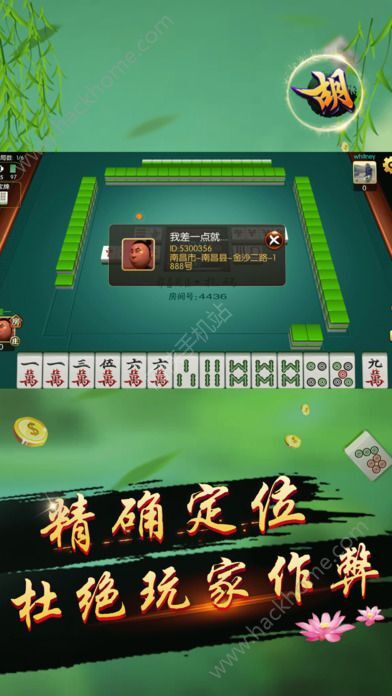 一分钟揭秘！雀友会潮汕麻将规律怎么赢(怎么让系统给好牌)