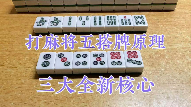 一分钟揭秘！雀友会潮汕麻将规律怎么赢(怎么让系统给好牌)