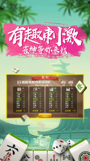 玩家必看攻略！同乡游麻将确实有挂的(怎么总是输)