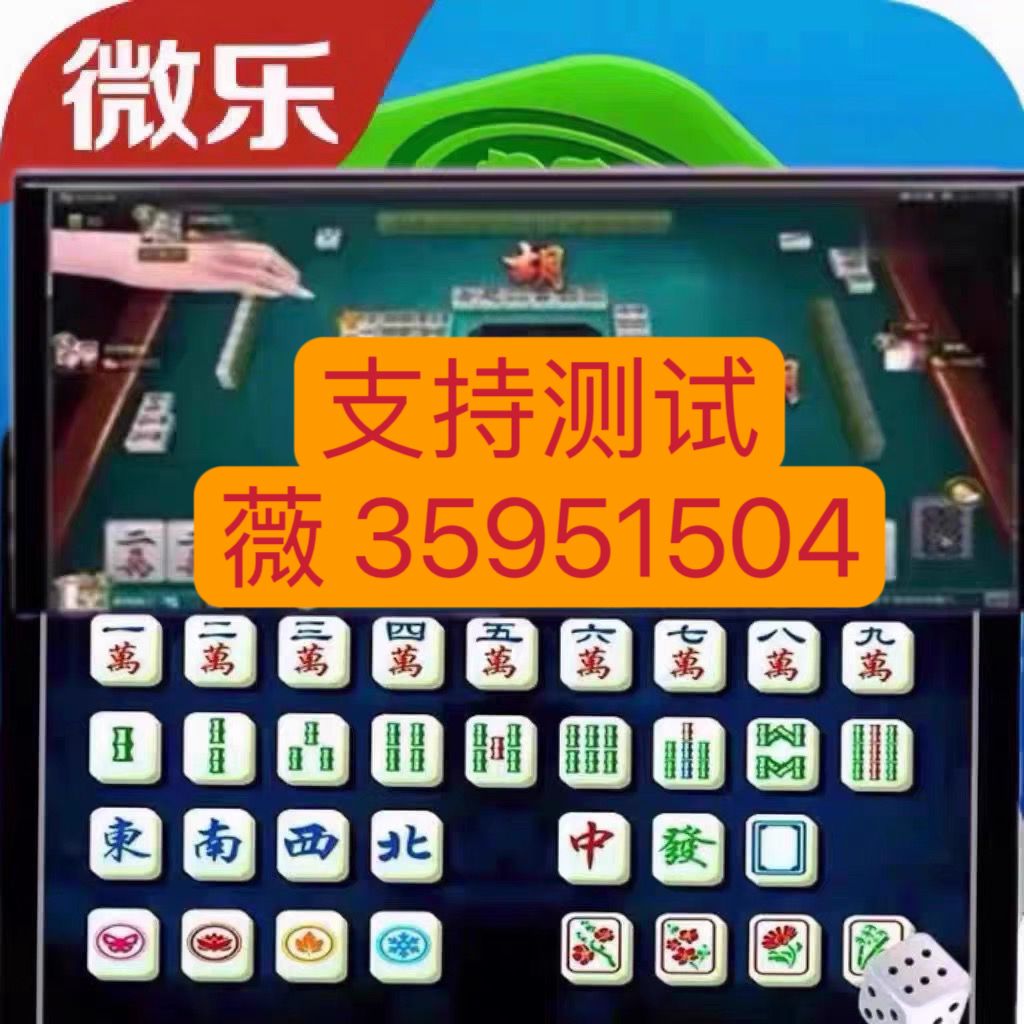 火爆全网!微信小麻将开挂是真的吗(确实有挂)-知乎