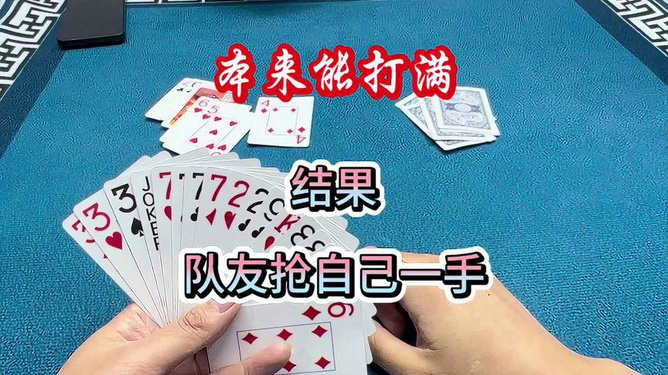 手游玩“微扑克透视挂作弊(确实有挂)-知乎