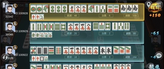 玩家必看！台州果果麻将其实是有挂的(怎么才能常赢)