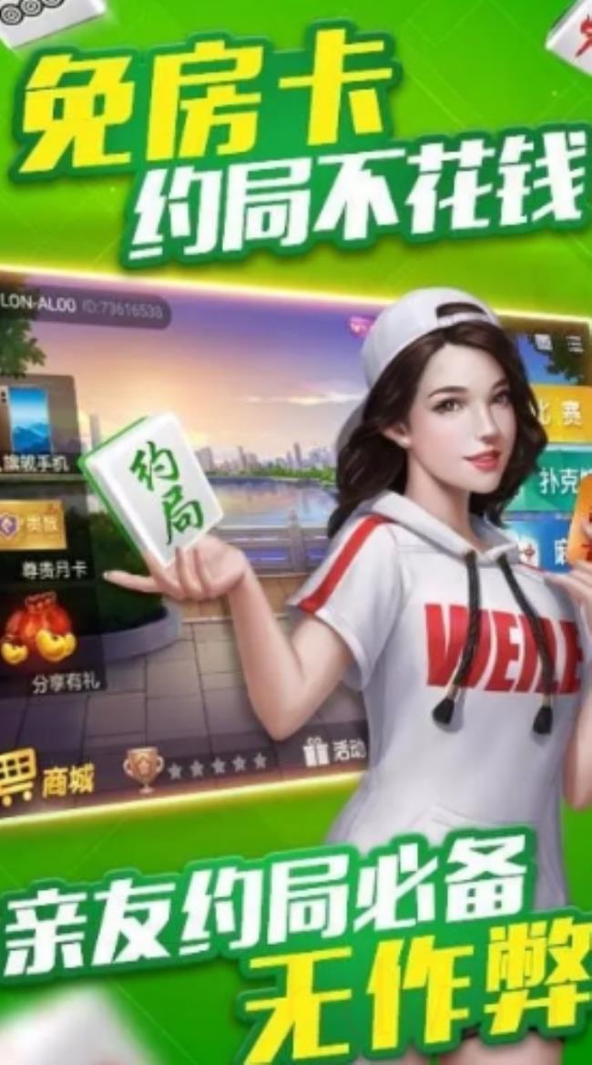 优选推荐“南昌微乐麻将开挂下载—真实可以装挂