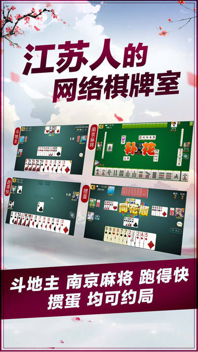 5分钟教会你“微乐江苏麻将有开挂辅助的软件吗”其实确实有挂 