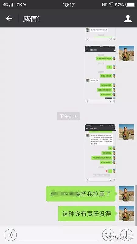 给大家爆料一下微信小程序开挂控制方法”(确实是有挂)-哔哩哔哩