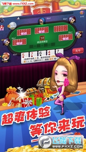 3分钟教你科普“心悦麻将是否开挂-哔哩哔哩 