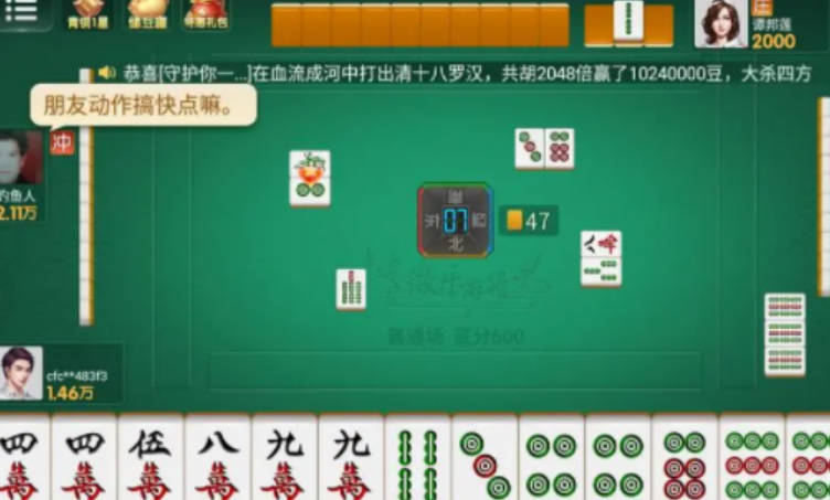 玩家必备！微乐吉林麻将赢牌的技巧(赢的技巧系统规律)