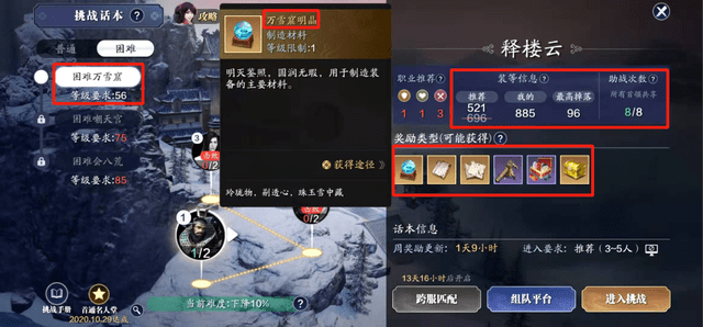 玩家必看科普！鄱阳翻精抛跑得快其实是有挂的(怎么打容易赢)