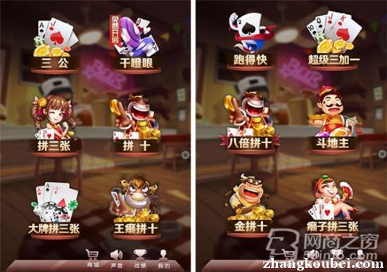 玩家必备攻略“贵州闲来贵州麻将开挂软件下载-哔哩哔哩 