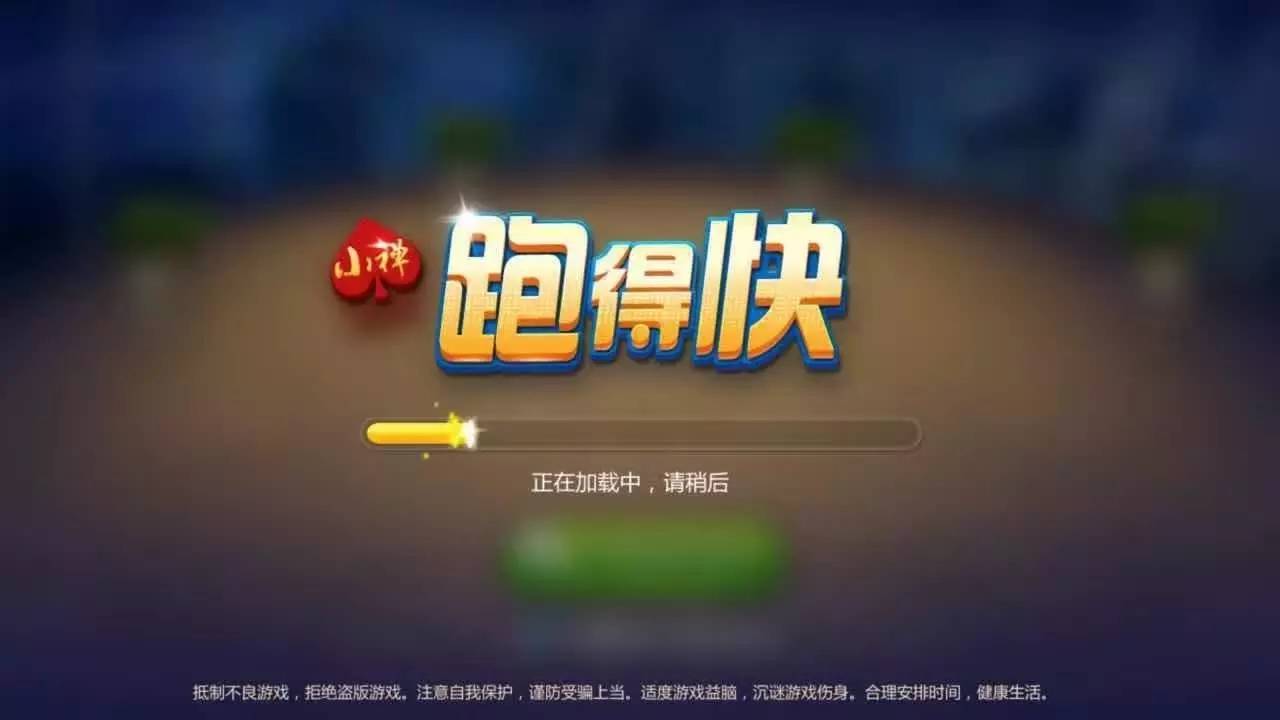 玩家必备十款！鄱阳翻精抛跑得快确实真的有挂(怎么拿到好牌)