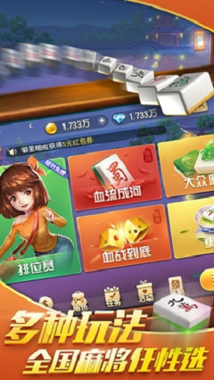 玩家必备攻略！手机蜀山麻将亲友房提升70好牌(软件怎么打赢)