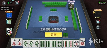 实测分享“微信四川指尖麻将怎么开挂”-太坑了原来有挂
