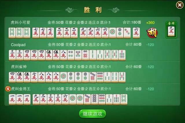 重大通报“众友麻将有透视挂吗”(其实是有挂)一知乎 
