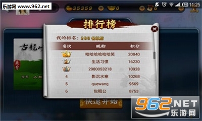 一分钟了解！清远佬麻将确实真的有挂(能设置输赢吗)
