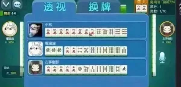 一分钟了解！清远佬麻将确实真的有挂(能设置输赢吗)