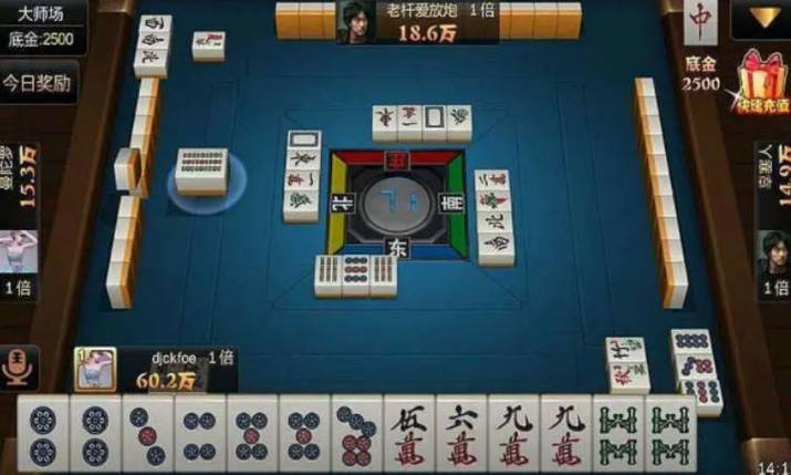 玩家必备教程微乐麻将开挂下什么软件”-太坑了原来有挂