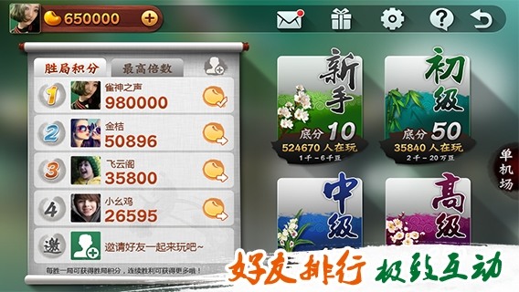 必备教程！聚乐麻将插件购买(如何提高好牌几率)