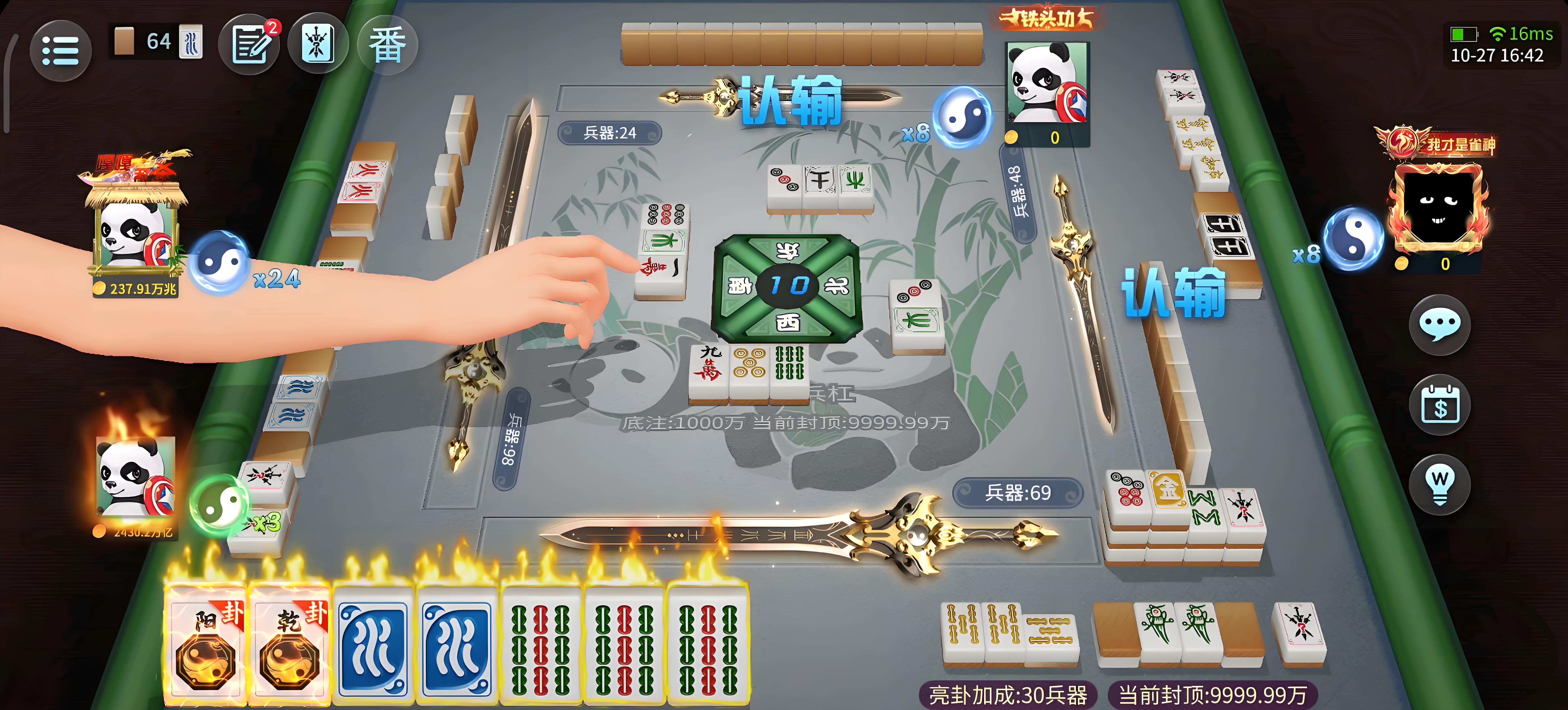 必看盘点揭秘!指尖四川麻将怎么看出有挂!其实确实有挂