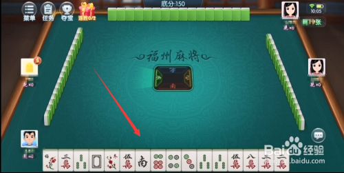 胜率设置方法！泉州开心麻将输赢规律(怎么来好牌)