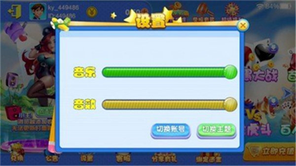 胜率设置方法！小程序微乐湖南麻将怎么设置能有好牌(怎么一直输)
