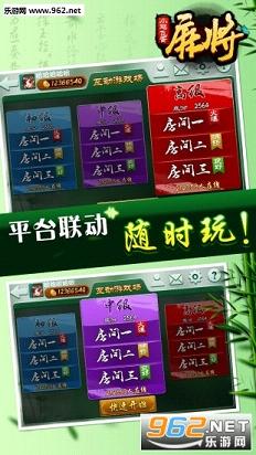 玩家必备十款！皮皮云南麻将确实有挂的(神器通用版)
