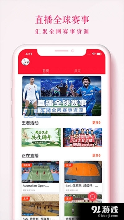 (重磅.来袭)“青橙竞技究竟有没有挂”开挂详细教程