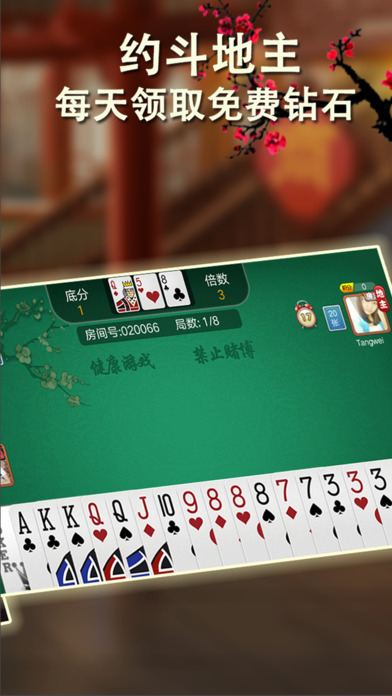 玩家必备教程！聚乐九州麻将其实是有挂的(如何提高好牌几率)