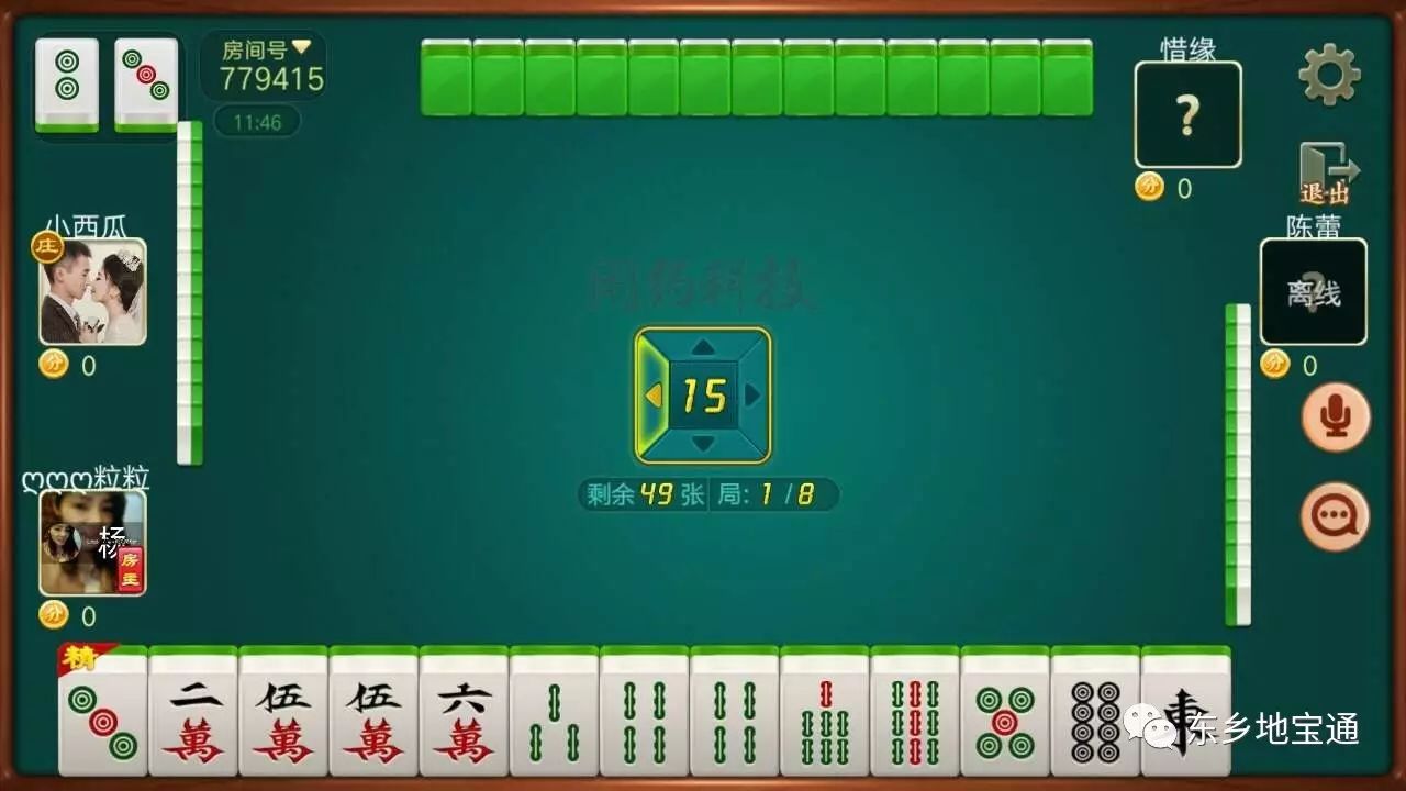 2分钟秒懂！相约麻将十三水怎么赢(老是输怎么回事)