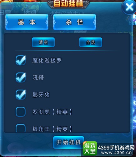玩家必备教程用过了龙腾国际有挂吗”详细教程辅助工具