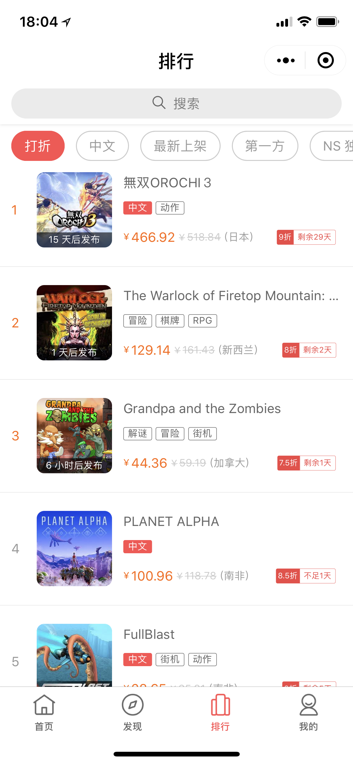 我来教教大家“微信小程序怀疑开挂怎么查”详细教程辅助工具