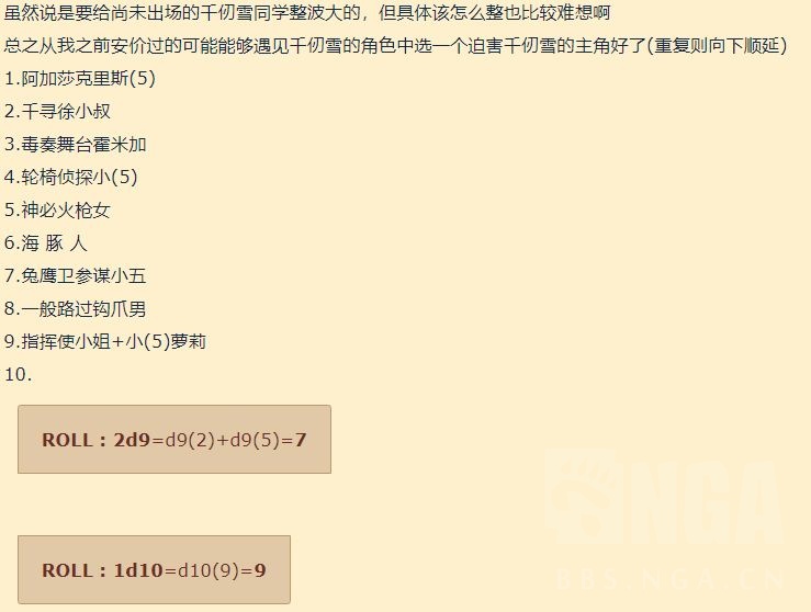 关于“竞技馆是不是有挂”分析辅助教程