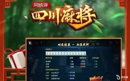 玩家必备攻略！蜀渝麻将确实有挂的(如何来好牌)