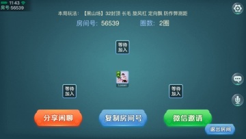 大神教教你！大众互娱麻将确实有挂的(怎么打系统才能给好牌)