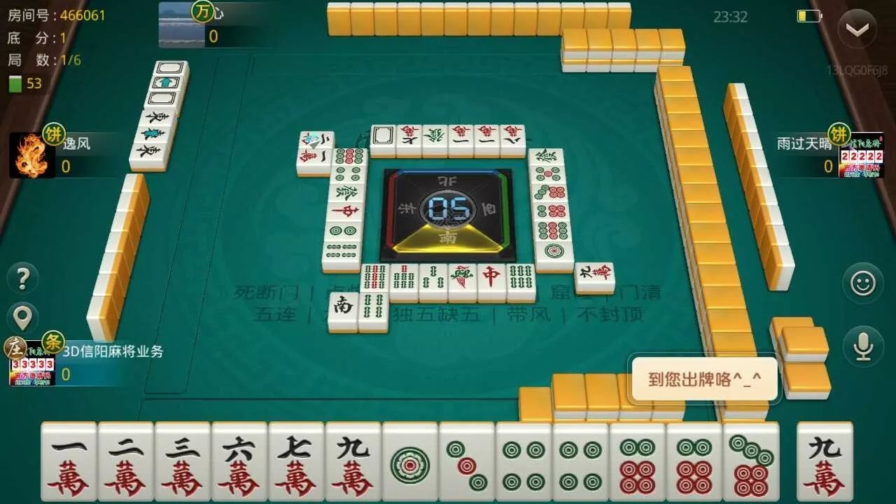 黑料！广东闲来麻将隐藏规律(怎么打才赢)