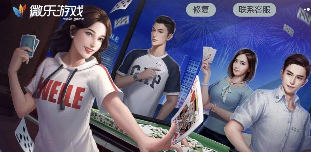 7分钟揭秘！甘肃微乐麻将怎么让系统发好牌(提高胜率办法)