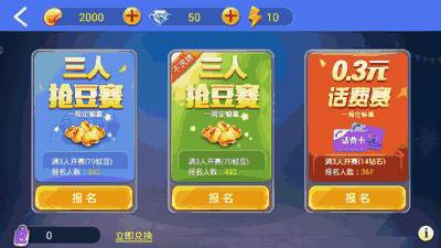 我来教教大家“哈灵麻将开挂怎么破解-哔哩哔哩 