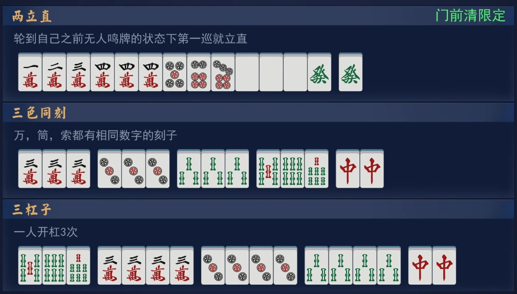 科普实测“中至二人麻将究竟是不是有挂”拿好牌调胜率