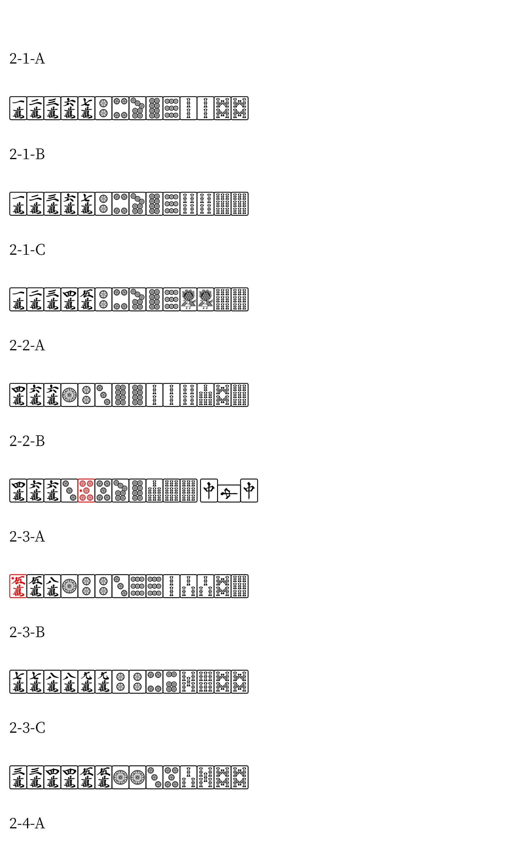 给大家爆料一下安徽闲来麻将规律-哔哩哔哩 