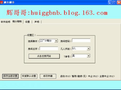 必看盘点揭秘!哥哥打大A是否有开挂软件”详细教程辅助工具