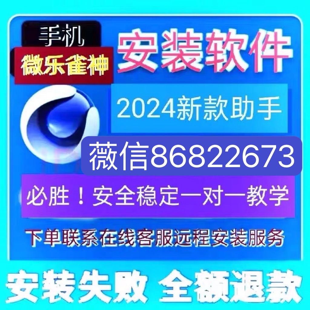 玩家必备教程wepoker技巧-必看介绍!其实确实有挂