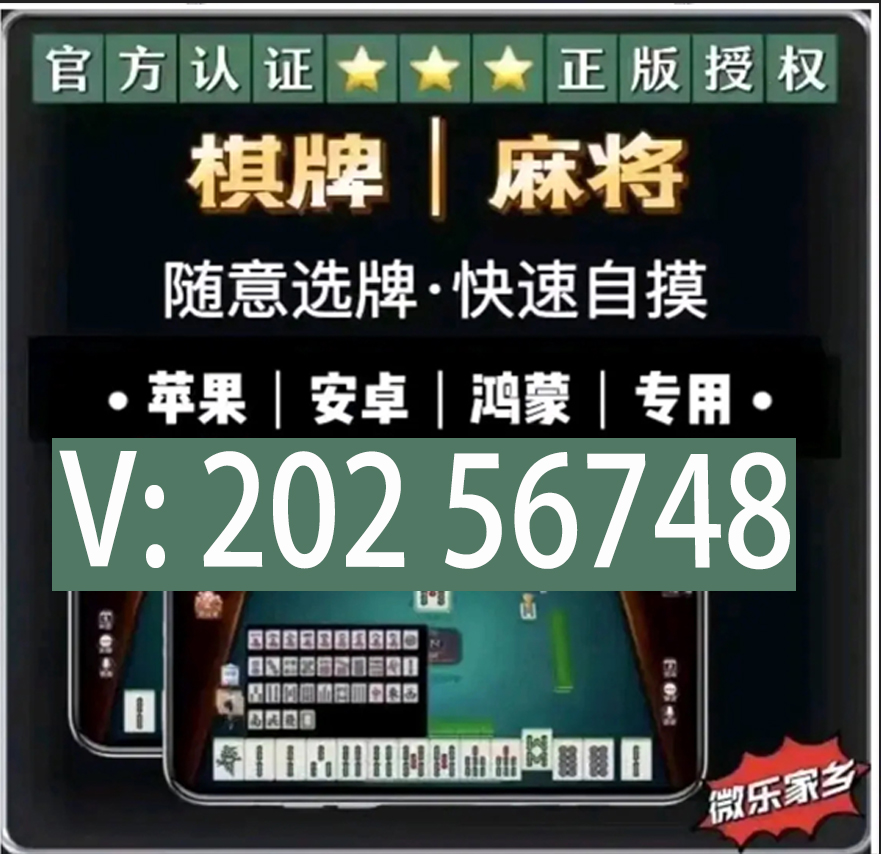 玩家必备教程wepoker技巧-必看介绍!其实确实有挂