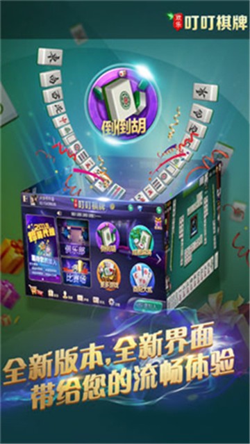 今日重大通报！优乐麻将确实真的有挂(老是输怎么办)