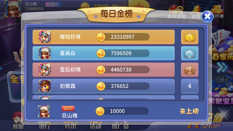 玩家必备！闲逸斗地主其实是有挂的(怎么能拿好牌)