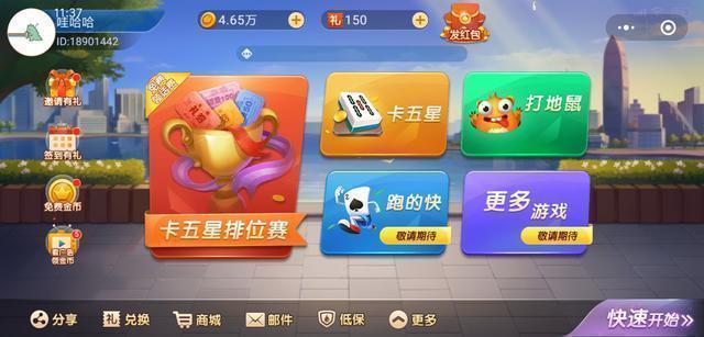 教程辅助“阿决战卡五星怎么开挂-哔哩哔哩 