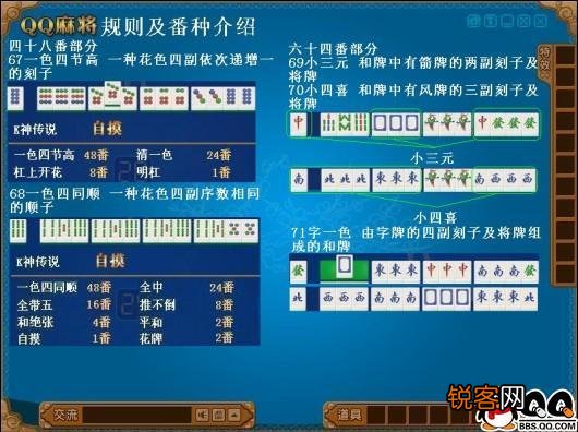 必备教程！17麻将众娱确实有挂的(怎么能调好牌)
