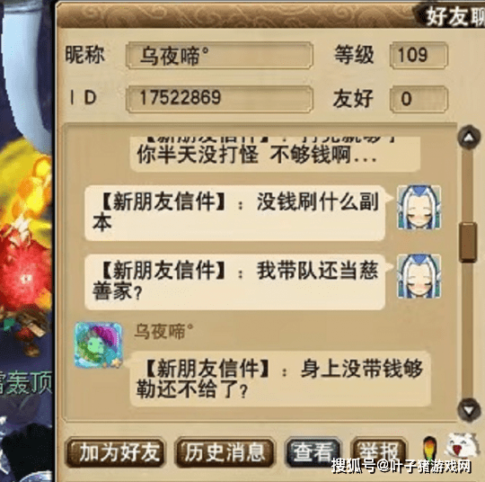 (重磅.揭秘)“西游大厅有挂吗可以开挂吗&quot;(真的有挂)
