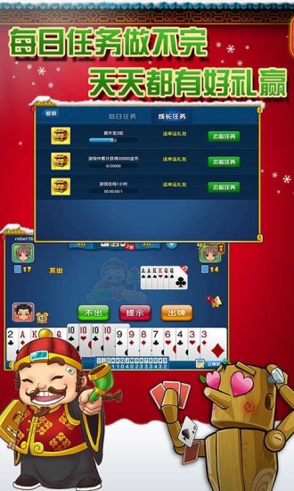 必备教程！边锋斗地主小程序确实真的有挂(怎么可以赢)