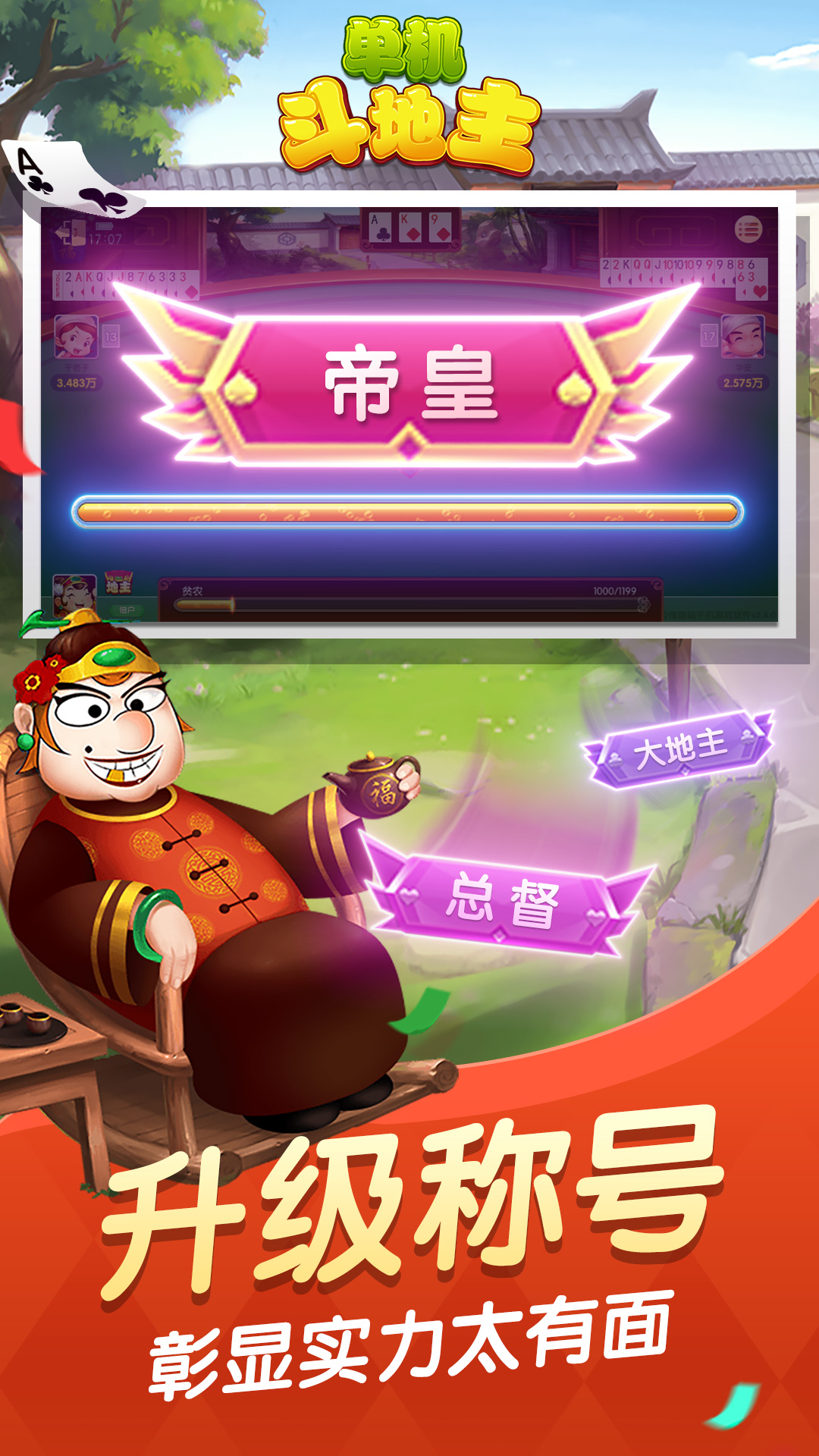 必备教程！边锋斗地主小程序确实真的有挂(怎么可以赢)