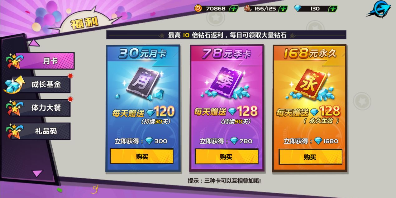 玩家必看！手机金花铺牌器购买(怎么才能常赢)