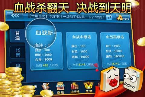 7分钟揭秘！心悦云南麻将助赢神器购买(提高胜率技巧)